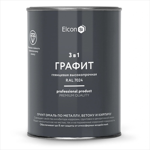 Грунт-эмаль Elcon 3 в 1 глянцевая графит RAL 7024 0,8 кг