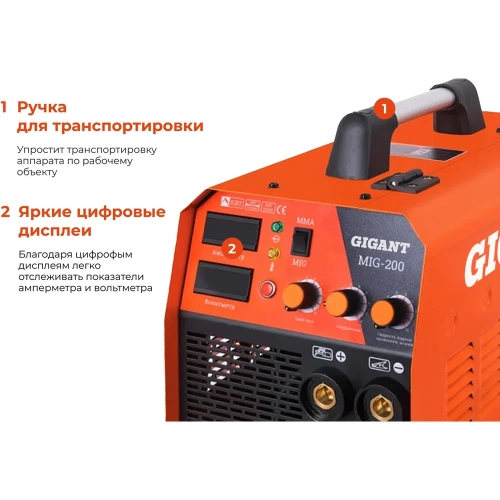 Сварочный полуавтомат - инвертор (200 A; EURO; ПВ 60%) Gigant MIG-200 фото 4 Сварочный полуавтомат - инвертор (200 A; EURO; ПВ 60%) Gigant MIG-200 фото 4