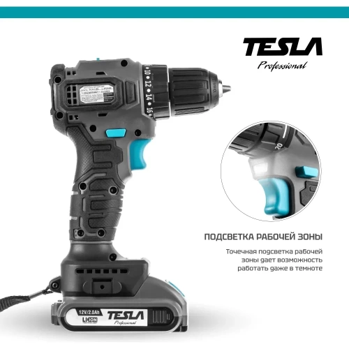 Аккумуляторная дрель Tesla TCD12BL 12.0 В, 2x2 Ач, 10 мм, 0-350/0-1400 об/мин, 43 Нм, зарядка 1 ч, кейс 834528 фото 6 Аккумуляторная дрель Tesla TCD12BL 12.0 В, 2x2 Ач, 10 мм, 0-350/0-1400 об/мин, 43 Нм, зарядка 1 ч, кейс 834528 фото 6