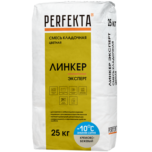 Смесь кладочная Perfekta Линкер Эксперт Зимняя серия кремово-бежевая 25 кг