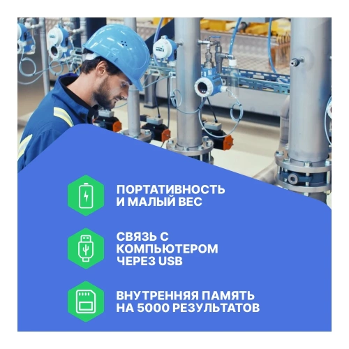 Газоанализатор Хромдет-Экология СЕАН-Н-CO фото 5