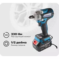 Гайковерт аккумуляторный ударный AktiTool BG20 SET (330 H х m, 20В, Li-ion аккумулятор 4000 mAh 2 шт, 101301