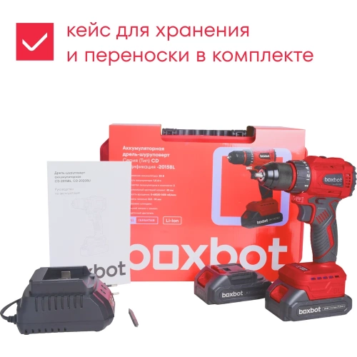 Аккумуляторная бесщеточная дрель-шуруповерт Boxbot 20В, 2 АКБ 1,5 Ач, в кейсе, CD-2015BL 900976.CD-2015BL-2 фото 8 Аккумуляторная бесщеточная дрель-шуруповерт Boxbot 20В, 2 АКБ 1,5 Ач, в кейсе, CD-2015BL 900976.CD-2015BL-2 фото 8