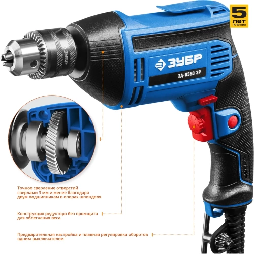 Дрель Зубр ПРОФЕССИОНАЛ ЗД-П550 ЭР фото 3