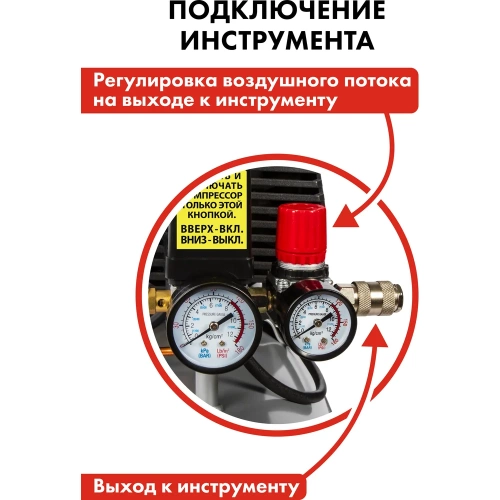 Безмасляный поршневой компрессор QUATTRO ELEMENTI SENZA-24 770-223 фото 9