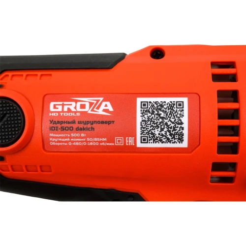 Сетевой шуруповерт Grozatools iDI-500 dakich G0402 фото 8