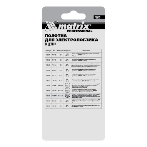 Полотна для электролобзика по дереву, 3 шт, T101BRF, 75 x 2.5 мм, обратный зуб, Bim Matrix Professional фото 5 Полотна для электролобзика по дереву, 3 шт, T101BRF, 75 x 2.5 мм, обратный зуб, Bim Matrix Professional фото 5