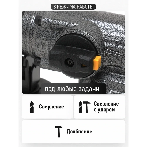 Перфоратор PROCRAF 1050 Вт, 4,5 Дж, 0-4200 уд/мин, SDS+T BH1300 фото 7 Перфоратор PROCRAF 1050 Вт, 4,5 Дж, 0-4200 уд/мин, SDS+T BH1300 фото 7