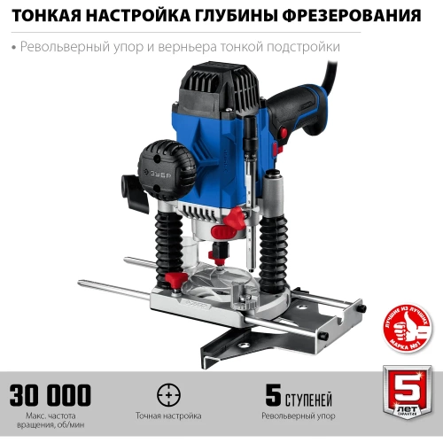 Универсальный фрезер ЗУБР Профессионал ФПР-1200 фото 5 Универсальный фрезер ЗУБР Профессионал ФПР-1200 фото 5