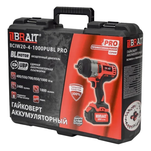 Аккумуляторный гайковерт BRAIT BCIW20-4-1000PUBL PRO 21.01.206.101 фото 8 Аккумуляторный гайковерт BRAIT BCIW20-4-1000PUBL PRO 21.01.206.101 фото 8