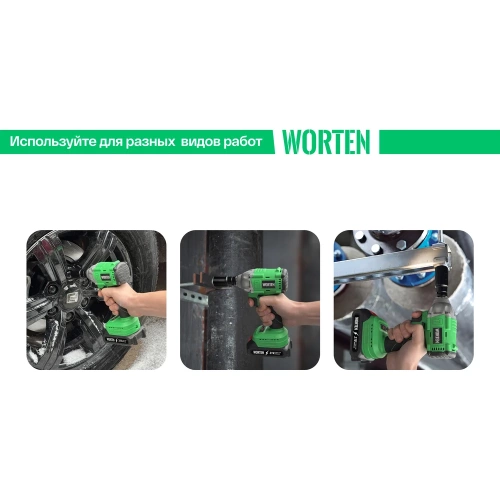 Аккумуляторный бесщеточный гайковерт, WORTEN 21В, 2х3.0 Ач, 350Hm КА-90000331 фото 11