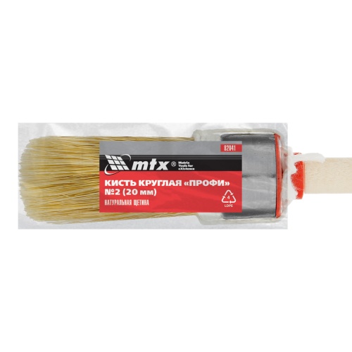 Кисть круглая, Профи №2 (20 мм) натуральная щетина, деревянная ручка MTX фото 6