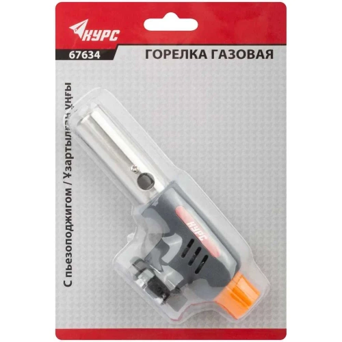 Горелка газовая с пьезоподжигом КУРС КУРС 67634 фото 4