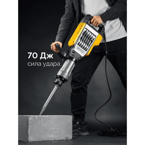 Бетонолом STEHER 70 Дж, 1800 Вт, отбойный молоток HEX-30 DH-70-1800 фото 5 Бетонолом STEHER 70 Дж, 1800 Вт, отбойный молоток HEX-30 DH-70-1800 фото 5