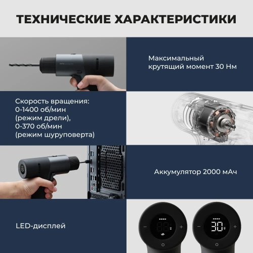 Аккумуляторная дрель-шуруповерт HOTO 12v brushless dril, серый HTE0011GL фото 3 Аккумуляторная дрель-шуруповерт HOTO 12v brushless dril, серый HTE0011GL фото 3