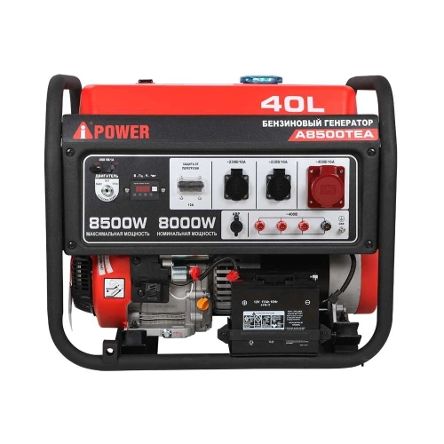 Бензиновый генератор A-iPower A8500ТEA 20115 фото 6