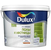 Краска Dulux Легко обновить Полы и лестницы база BC полуглянцевая 9 л