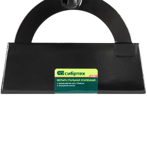 Мотыга стальная усиленная, 170 х 60 мм, без черенка, Сибртех фото 5