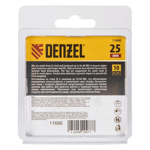 Бита IMPACT, PZ1x25 мм, лазерная обработка шлица, сталь S2, 10 шт., Е 6,3 Denzel фото 5