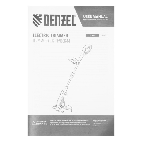 Триммер электрический TE-650, 650Вт,330мм,катушка автомат,телескоп.штанга,регул. углы накл. Denzel фото 31