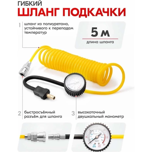 Металлический поршневой компрессор 60 л/мин 2х с крокодилами в сумке 10 АТМ SKYWAY БУРАН-05 S02001001 фото 8 Металлический поршневой компрессор 60 л/мин 2х с крокодилами в сумке 10 АТМ SKYWAY БУРАН-05 S02001001 фото 8