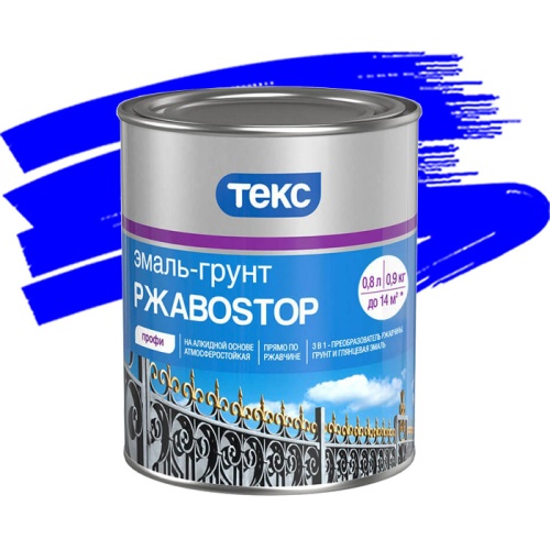 Эмаль-грунт Текс РжавоStop синяя 0,9 кг