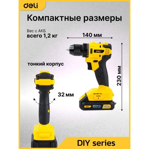 Дрель-шуруповерт аккумуляторная DELI DC120 (2 акб, 20В х 2Ач, ЗУ, 45Нм, сумка) 162757 фото 9 Дрель-шуруповерт аккумуляторная DELI DC120 (2 акб, 20В х 2Ач, ЗУ, 45Нм, сумка) 162757 фото 9