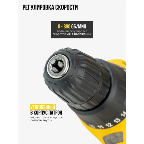 Электрическая дрель-шуруповерт Kolner KED 300V (300 Вт, 0-800 об/мин), 8030100366 фото 9