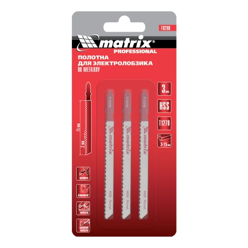 Полотна для электролобзика по металлу, 3 шт, T127D, 75 х 3 мм, HSS Matrix Professional фото 4