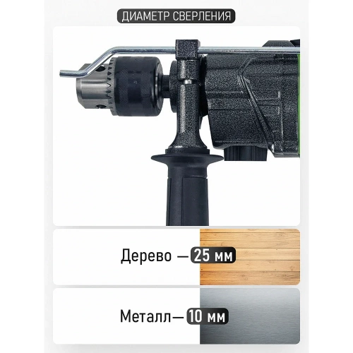 Дрель электрическая ударная PROCRAFT 1050 Вт, 0-1200/0-3200 об/мин, 0-17600/0-48000 уд/мин PS1700/2 фото 9 Дрель электрическая ударная PROCRAFT 1050 Вт, 0-1200/0-3200 об/мин, 0-17600/0-48000 уд/мин PS1700/2 фото 9