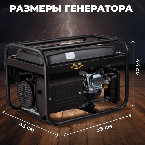 Бензиновый генератор ECO PE-4001RS Black Edition EC1565-1 фото 7 Бензиновый генератор ECO PE-4001RS Black Edition EC1565-1 фото 7