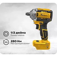 Гайковерт ударный аккумуляторный Kolner 18V UNI-M, BL, 280 Нм, KWI 18-280BLV, 1/2", 8022300030