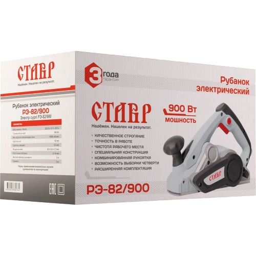 Электрический рубанок Ставр РЭ-82/900 9031300056 фото 4 Электрический рубанок Ставр РЭ-82/900 9031300056 фото 4