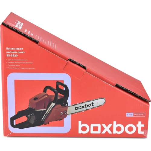 Бензиновая цепная пила Boxbot BS-5820, 58 куб.см, шина 50 см, шаг 0,325, паз 1,5 мм, 76 звеньев 904337.BS-5820-2 фото 9