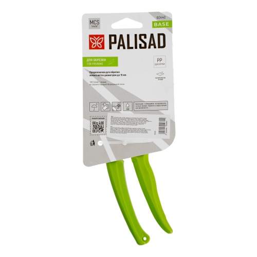 Секатор прямого реза, 185 мм, рукоятки из полипропилена, BASE// Palisad фото 8