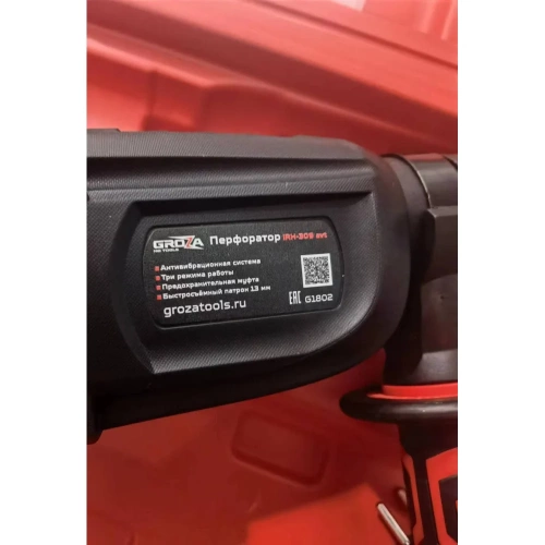 Перфоратор Grozatools iRH-309 avt G1802 фото 7 Перфоратор Grozatools iRH-309 avt G1802 фото 7