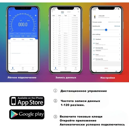 Токовые клещи HoldPeak HP-570S-APP фото 9 Токовые клещи HoldPeak HP-570S-APP фото 9