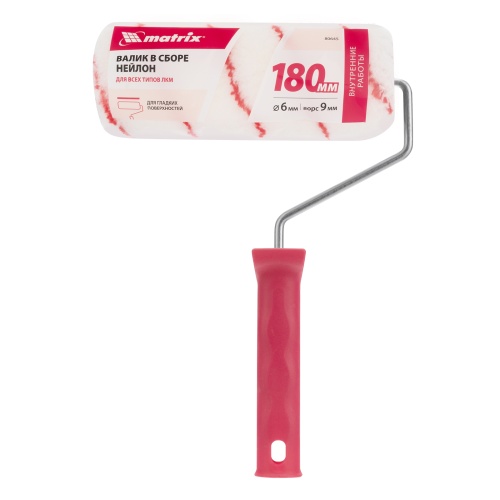 Валик "Нейлон Стандарт", 180 мм, ворс 9 мм, D 48 мм, D ручки 6 мм, полиамид Matrix фото 6