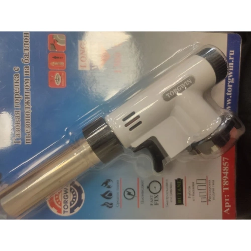 Газовая горелка на цанговый баллончик TORGWIN с пьезоподжигом, универсальная, с регулировкой T894857 фото 5 Газовая горелка на цанговый баллончик TORGWIN с пьезоподжигом, универсальная, с регулировкой T894857 фото 5