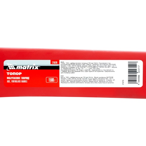 Топор, 1500 г, фибергласовое топорище 700 мм Matrix фото 7