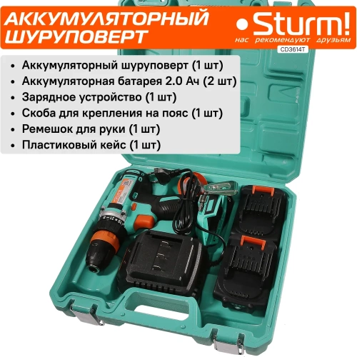 Аккумуляторная дрель Sturm CD3614T фото 8 Аккумуляторная дрель Sturm CD3614T фото 8
