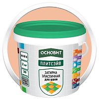 Затирка эластичная Основит Плитсэйв XC6 E персиковая 047 2 кг