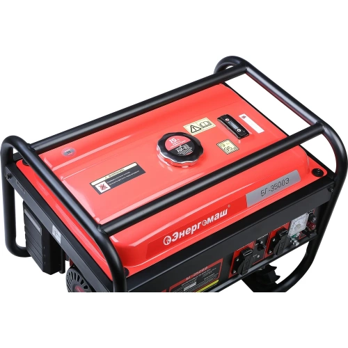 Генератор Энергомаш БГ-3500Э фото 3