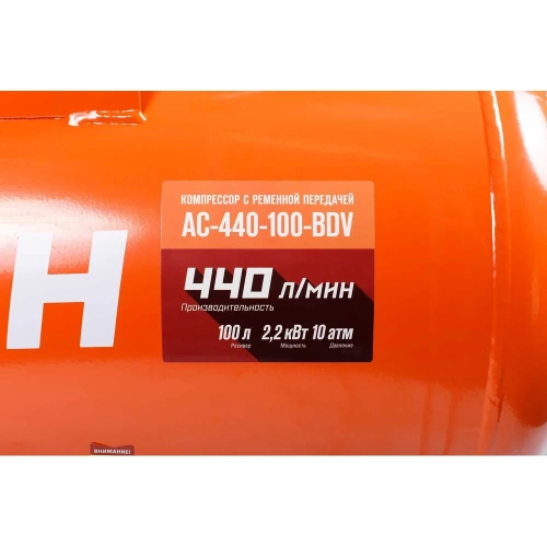 Масляный компрессор с ременным приводом Кратон AC-440-100-BDV 3 01 01 040 фото 11