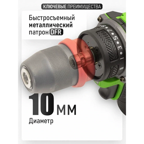 Шуруповерт аккумуляторный PROCRAFT PA18Pro DFR 20В 30Нм (1 АКБ 1,5Ач+ЗУ+Кейс) PA18Pro DRF-1b-c фото 6 Шуруповерт аккумуляторный PROCRAFT PA18Pro DFR 20В 30Нм (1 АКБ 1,5Ач+ЗУ+Кейс) PA18Pro DRF-1b-c фото 6