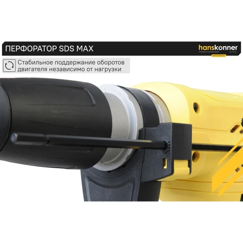 Перфоратор Hanskonner HRH2145MVE фото 8 Перфоратор Hanskonner HRH2145MVE фото 8