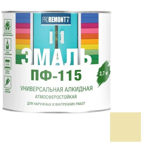 Эмаль Proremontt ПФ-115 бежевая 2,7 кг