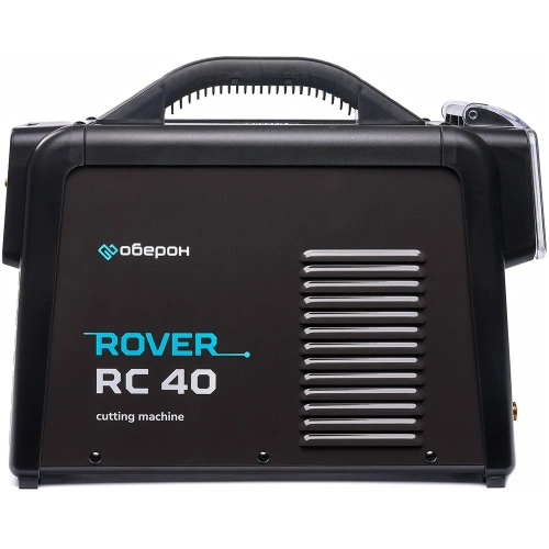 Аппарат воздушно-плазменной резки Оберон RC 40 Rover SD4403 фото 5