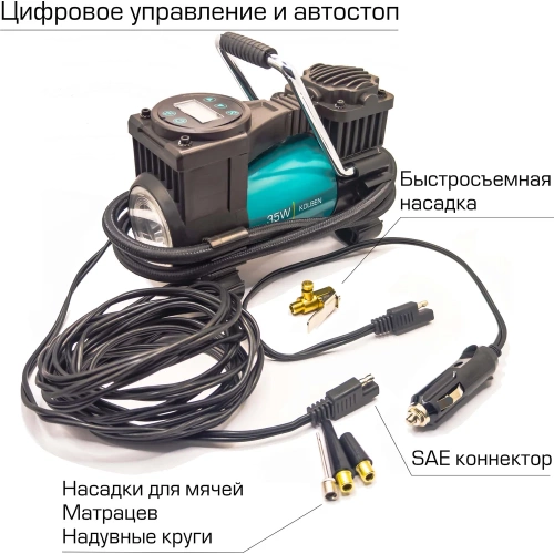 Автомобильный компрессор Battery Service Kolben 35W фото 4 Автомобильный компрессор Battery Service Kolben 35W фото 4