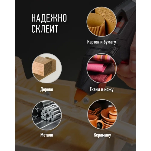 Клеевой пистолет ОНЛАЙТ 90 089 ote-pk04-20w-7 20 Вт, 7 мм 90089 фото 5